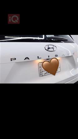 هيونداي باليسيد